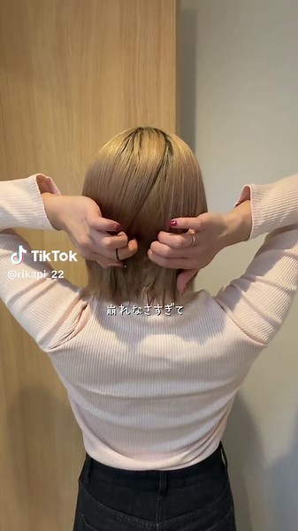 寝癖やばーってときも運動する時もおすすめ💪♡ ほんっとに崩れない最強ボブアレンジ！ #ボブヘア #ボブヘアアレンジ #ボブ簡単アレンジ #ボブ美容師