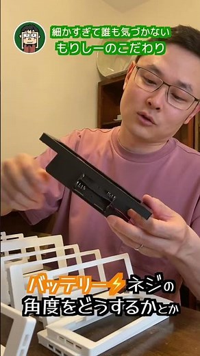 Build a case for your device