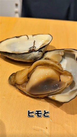 北海道 長万部の特大ホッキ貝！開けてみます！7/15投稿 # #海鮮好き #shorts #料理 # #せり人ムタロー #グルメ #刺身 #japanesefood