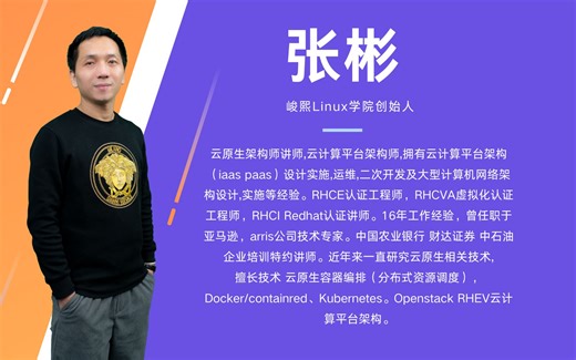 22-详解parted与xfs文件系统