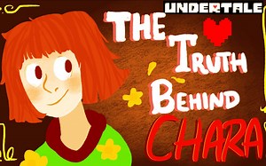 【UNDERTALE】Chara人物性格分析