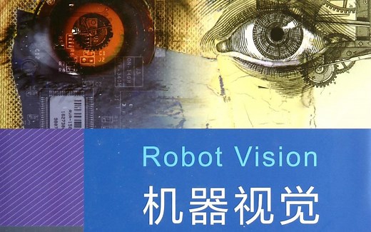 【算法工程师必备】学完工作不用愁！机器视觉实战与深度学习基础，包含YOLO与SSD、商品检测数据集训练、 模型导出与部署等,python人工智能,AI算法工程师