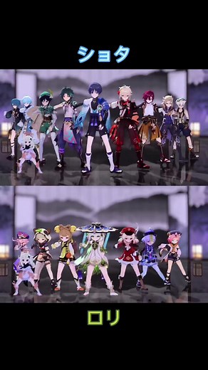 ナヒーダと放浪者の原神MMD動画集
