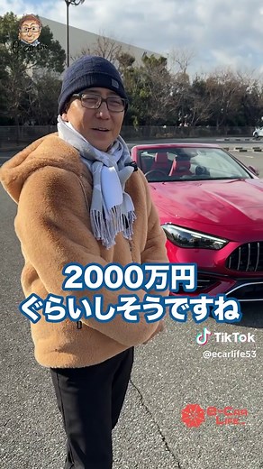 五味やすたかのメルセデスAMG GLE53レビュー