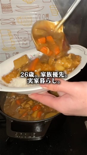 畑の野菜で、母に教わったカレー