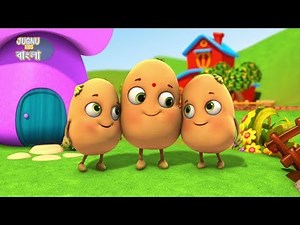 AAloo Kachaloo | Bengali Rhymes Jugnu kids Bangla