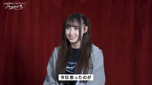 那蘭のどかに「西山レオとの繋がりだけはやめとけ」ってのあにゃが一言言えてた世界線、普通に全部防げてた説あるよねあのデスドルのプライベート暴露まで含めて“巻き込まれる側”だった若葉のあが、今は候補生に姿勢教える側にいるの対比エグすぎて普通に鳥肌#iLiFE新メンバーオーディション #のあへのあい