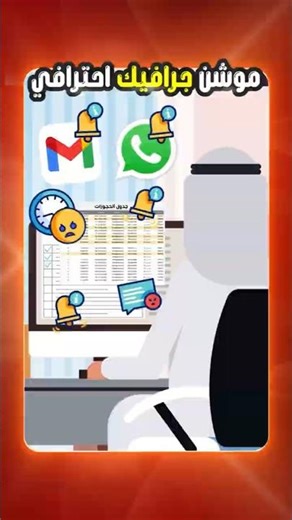 ✅ Professional motion graphics | CRM application for managing bookings and customers from one place