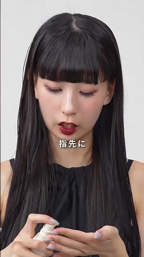 『不器用でも盛れる🤍ぱっつん前髪の作り方』#前髪 #ヘアアイロン #アイロン #前髪セット #前髪アレンジ #サロニア #salonia