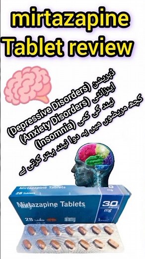 Mirtazapine 30mg Tablets | Uses, Side Effects, Dosage & Complete Information | Malik Medicine 💊