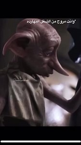 44K views · 402 reactions | Dobby has no master, Dobby is a free elf. | New Quoted Pictures Everyday | Facebook