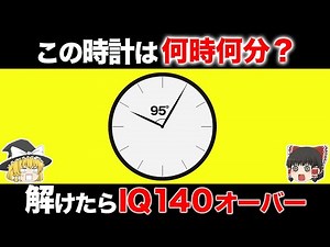 [Difficult IQ Test] 10 quizzes to test your brain power [If you can solve it, you're a genius]