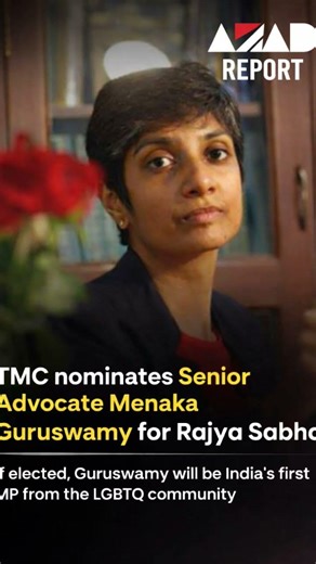 The nomination of senior advocate Menaka Guruswamy by the Trinamool Congress for the Rajya Sabha el.