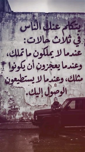 ‎⠀⠀ عـمـر 🐅🇹🇷⊀‎ on Instagram: "#Follow"