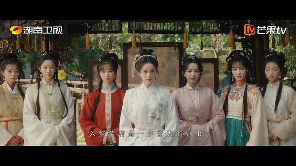 Glory (TV Series 2025– )