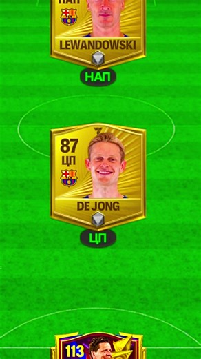 FIFA 23 Ultimate Team: Erfahrung und Packs Opening