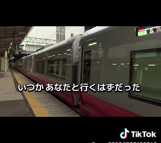 あずさ２号 - 懐かしいメロディと歌詞動画