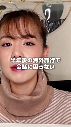 海外旅行で英語に困らないために… 新年のビッグセールやってるみたい！ 期間：2026年1月2日(金)～10日(土) 価格：対象講座が1講座あたり¥1,300から 詳細は、Udemy公式サイトでチェック！ 世界で8,100万人、日本で220万人以上が学ぶ オンライン学習プラットフォームUdemy（ユーデミー） 隙間時間にPCやスマホで勉強できるらしいからおすすめ◎ AIキャラクターとリアルタイムで対話しながら、 実践的なスキルを身につけることができる 「AIロールプレイ」の機能がすごい！ #PR #Udemy #Udemyおすすめ講座 #英語 #英会話