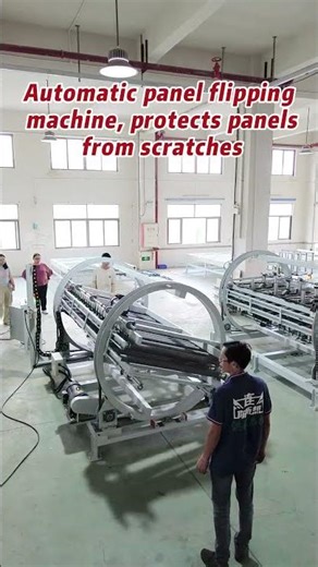 Automatic panel flipping machineProtects panels from scratches #conveyor