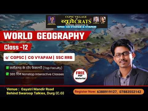 world geography | introduction of Latitude & longitude | class 12 | Basic of geography |