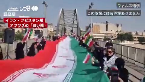 BBCニュース - イラン市民、橋や発電所で「人間の鎖」作りアメリカに抵抗https://t.co/Ne9dp4zyw2