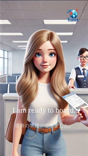 搭乗券チェックで必ず覚える英語1｜Travel English (Japanese)