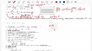 数学周末作业四