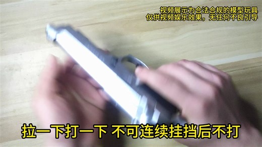 M92讲解视频