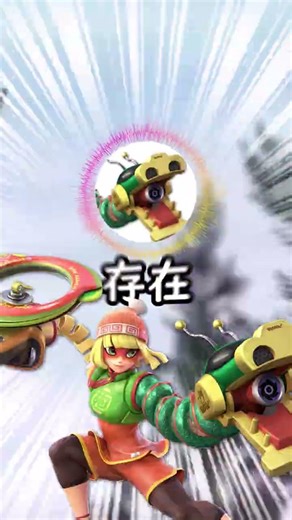 [Restriction] Anyone who can fight while being restricted to using annoying moves lol