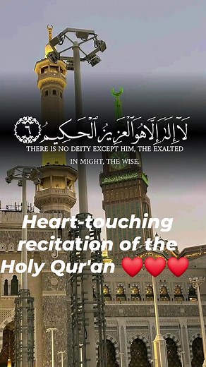 62 reactions · 30 shares | HEART-TOUCHING RECITATION OF THE HOLY QUR'AN #Quran #dua #dhikr #sadaqah #salah #Hadith #followers #viewers #fbpost2025シ #fbreels2025ツ @topfans Turn Back To Islamic | Ummateh O NABI | Facebook