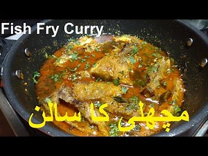Easy Fish Curry Recipe | How To Make Fish Masala | Fish Fry and Curry #fishcurry