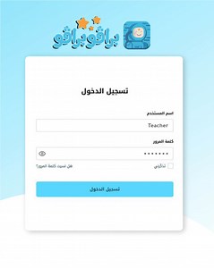 BravoBravo - ✨براڤوبراڤو 2.0 قريبًا! ترقّبوا… المنصّة...
