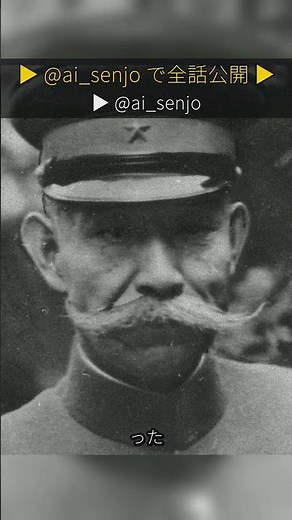満州事変——「寝耳に水」と言った陸軍が全部やっていた (3/3)