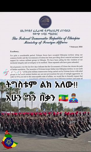 Ethiopian Culture and Traditions Explained