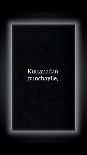 ✨Kuttanadan Punjayile Song Lyrics #viral #youtubeshorts