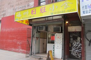 Get Every Free Thing During Your Hotel Stay and Dirty 5 Star Hotels - View from the Wing