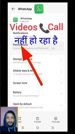 WhatsApp video call problem || fix whatsapp video call issue