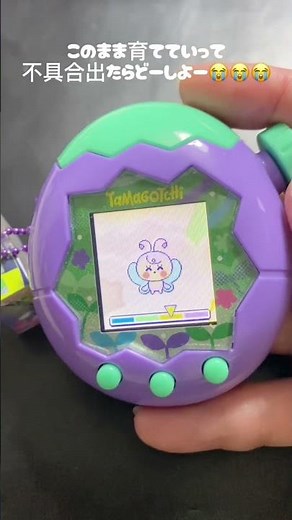 WHAT!? Over 100 years old!? [Tamagotchi Paradise] #Tamagotchi