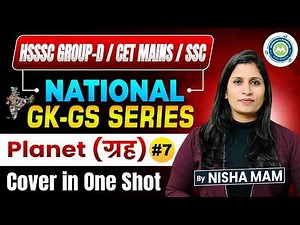 Planet (Grah) One Shot | National GK GS Series 7 | HSSC Group D CET Mains SSC Exam Preparation
