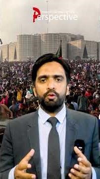 Generational Shifts in Bangladesh | Engr. Nayeem Hossain | Perspective