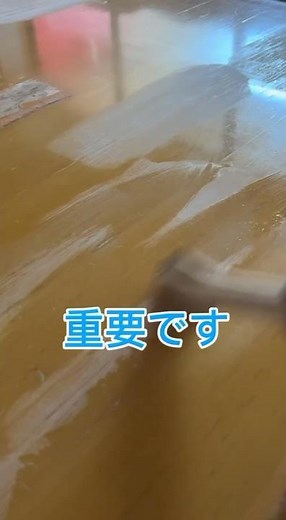 カウンターにシートを貼る前にプライマーを塗ります。塗らないと付きがわるくて浮いてしまいます