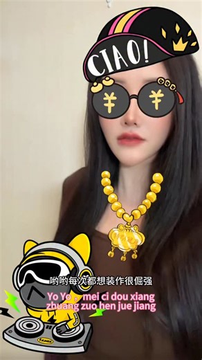 Jiafei Dai on Instagram: "New beat #jiafei #jiafeiremix #floptropica"