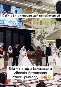 Інжу Маржан той орталығы (@inju_marjan_show)’s videos with оригинальный звук - Інжу Маржан той орталығы