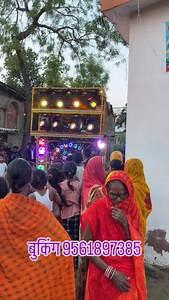 #Dj_Chhotu_Sound Buking9561897385 | Chhotu Kumar