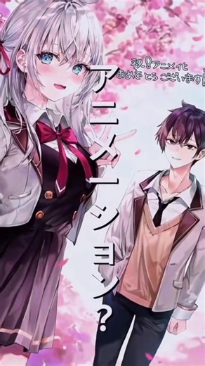 Tokidoki Bosotto Russia-go de Dereru Tonari no Alya-san