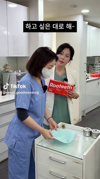MZ 의견 최우선 치과 서비스｜서울굿모닝치과 경진언니