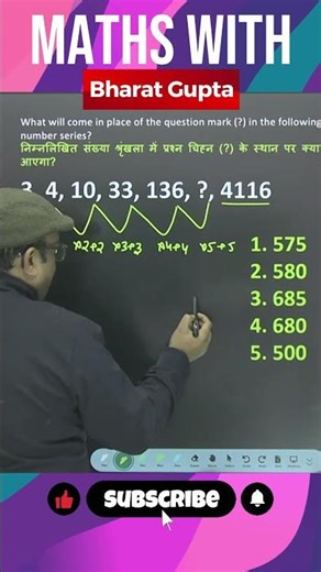 Missing term important Pattern | #maths #mathstricks #IBPSPO #IBPS #SBIPO #SSc #SSCCGL #SSCCHSL