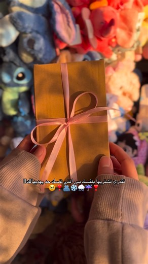 ‎في التاسع‎ | ‎شكل كلمة تحفه ❄️❣️🫂🌟☃️❣️ ------------------------- ------------------------- 📍: :إسكندرية المنشية عند الجندي المجهول بنك الـ CIB علي...‎ | Instagram