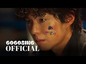 [MV] MAX - GET IN THE RING | 굿보이 OST Part.1 | GOOD BOY