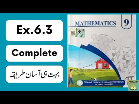 Exercise 6.3 Class 9 Math Chapter 6 | Trigonometry | Class 9 Math New Book 2025 Punjab